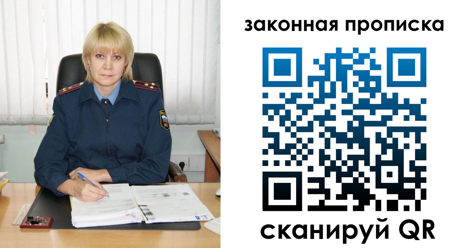 прописка иностранных граждан в Владимире