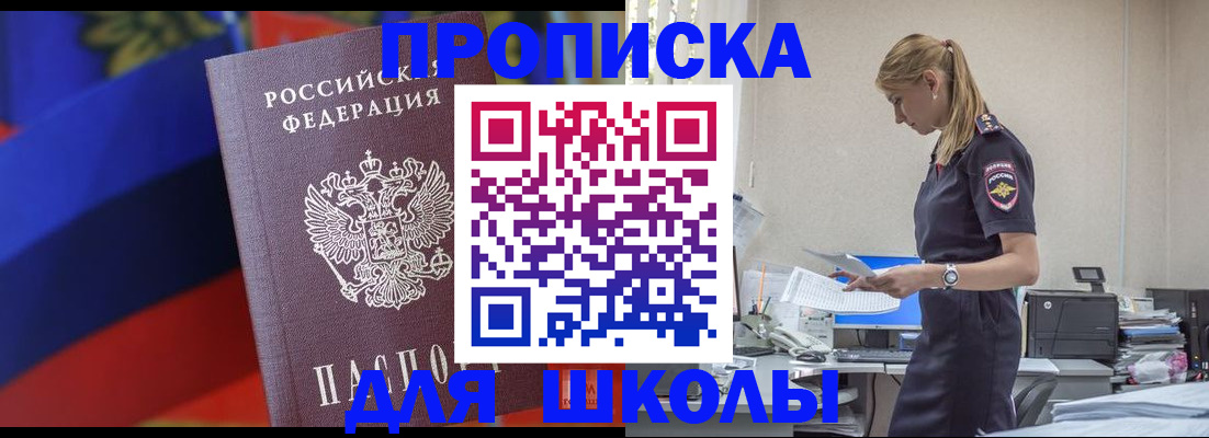 временная регистрация 2025 в Владимире